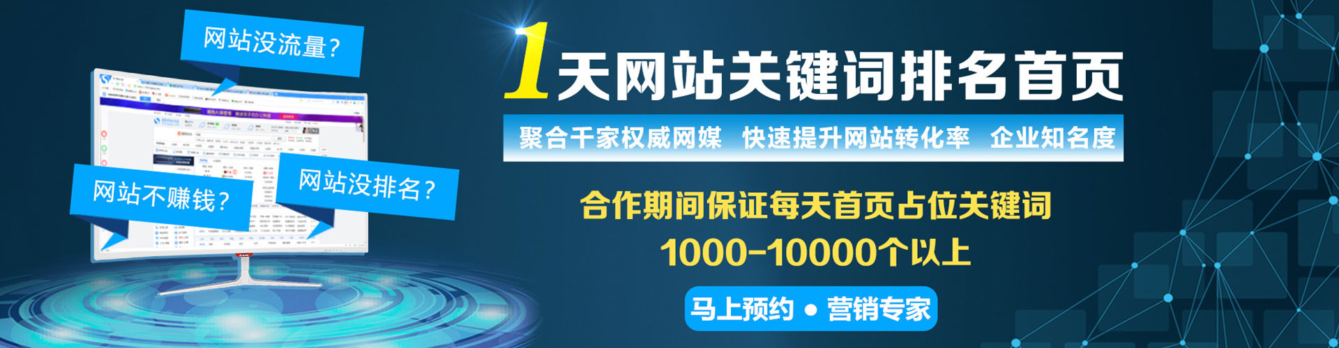 蚌埠sem代理