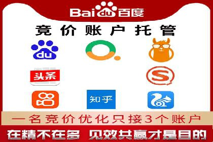 短视频平台信息流广告的创意内容制作及推广效果