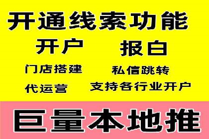 今日头条信息流广告的投放策略与效果评估——基于多个成功案例